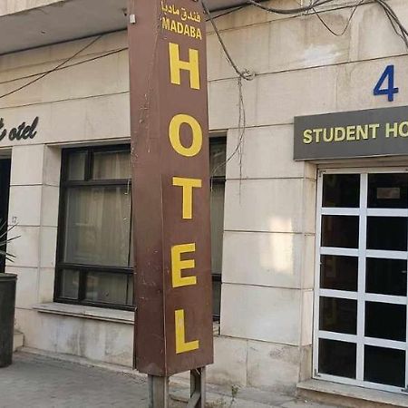 Хостел Student House Мадаба Экстерьер фото